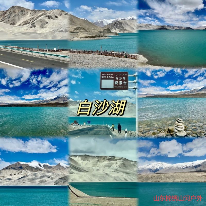 1758283275916303.jpeg 白沙湖.jpeg